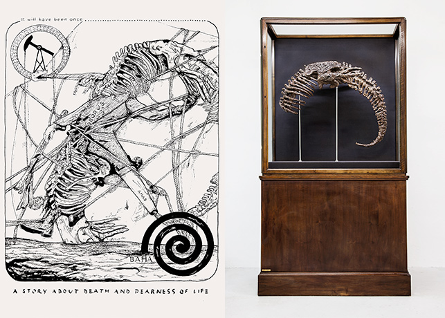 OUROBOROS